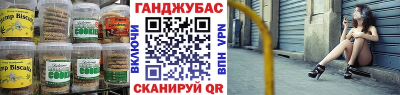 Canna-Cookies марихуана  Купить  Полесск 