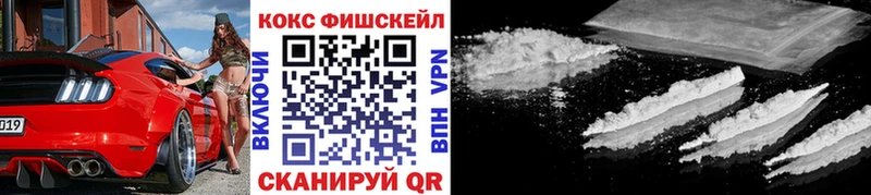 Купить  Полесск  КОКАИН Эквадор 