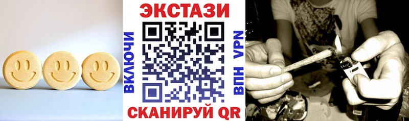 Купить Полесск ЭКСТАЗИ 280 MDMA