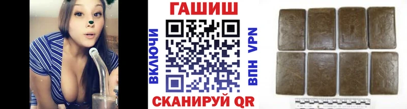 ГАШ Cannabis  Купить закладки  Полесск 