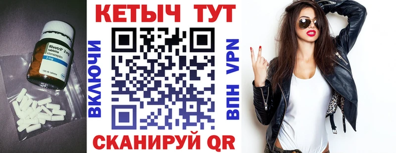 КЕТАМИН ketamine  Купить  Полесск 
