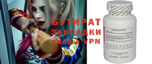 МДМА Горняк