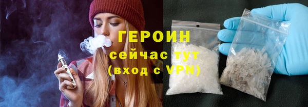 таблы Горно-Алтайск