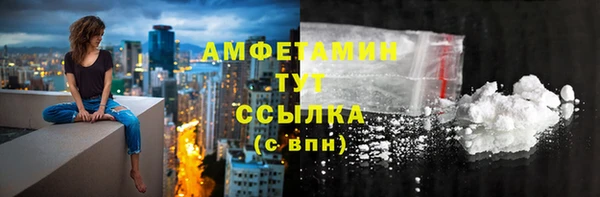 МДМА Горняк