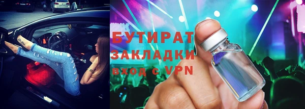 прущие крисы Горнозаводск
