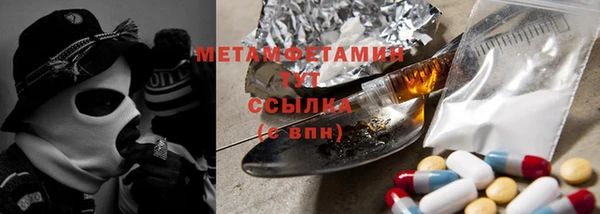 таблы Горно-Алтайск