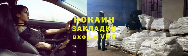 прущие крисы Горнозаводск