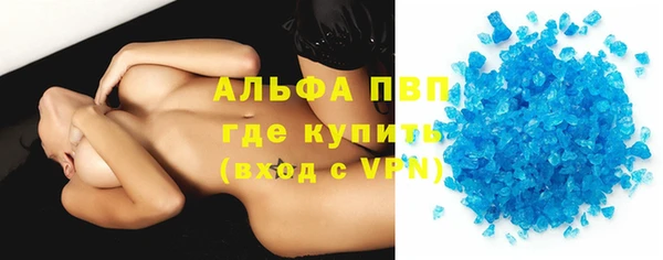 таблы Горно-Алтайск