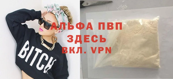 МДМА Горняк
