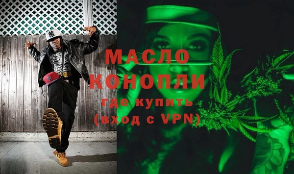 МДМА Горняк