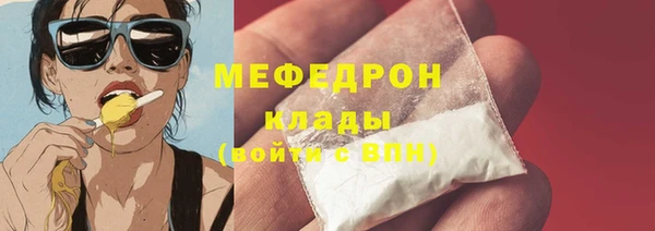 прущие крисы Горнозаводск