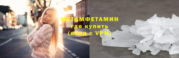 прущие крисы Горнозаводск