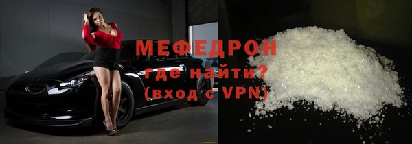 таблы Горно-Алтайск