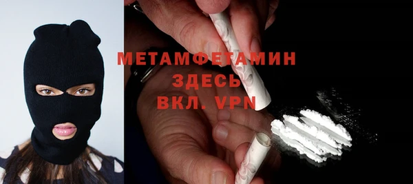 таблы Горно-Алтайск