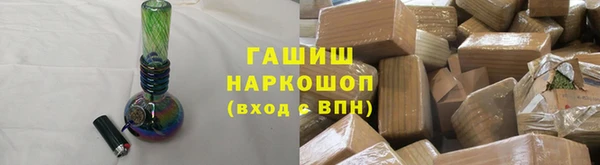 прущие крисы Горнозаводск