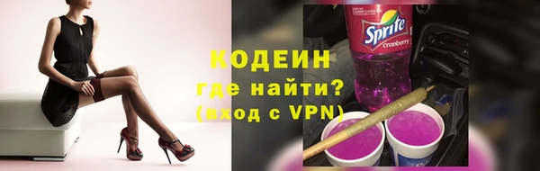 таблы Горно-Алтайск