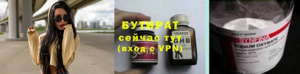 прущие крисы Горнозаводск