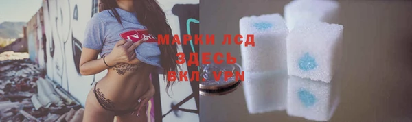 таблы Горно-Алтайск
