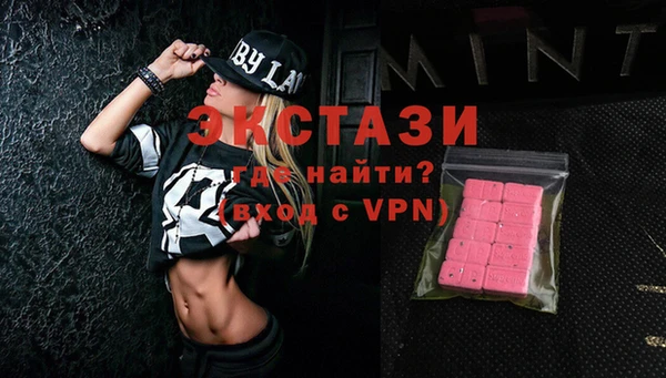 прущие крисы Горнозаводск