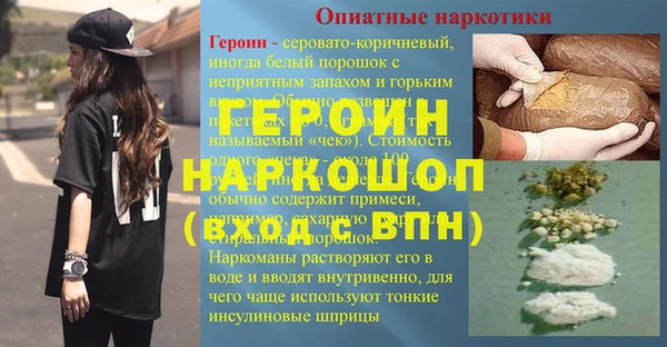 прущие крисы Горнозаводск
