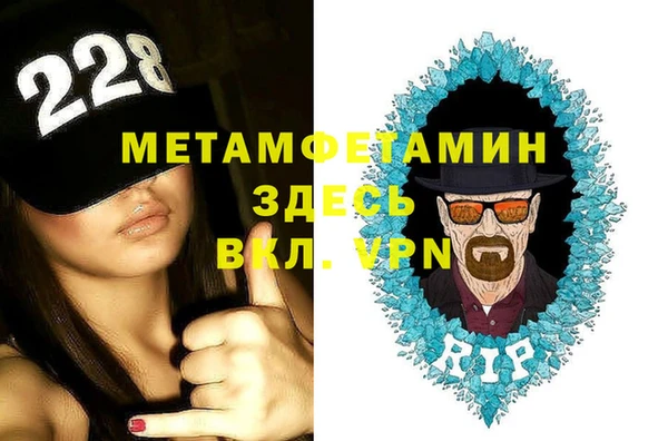 МДМА Горняк