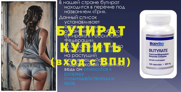 МДМА Горняк
