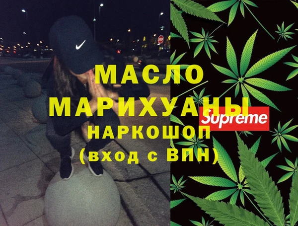 прущие крисы Горнозаводск
