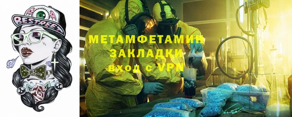 МДМА Горняк