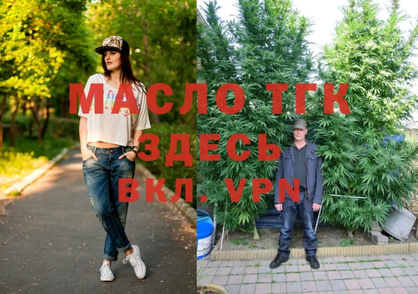 МДМА Горняк