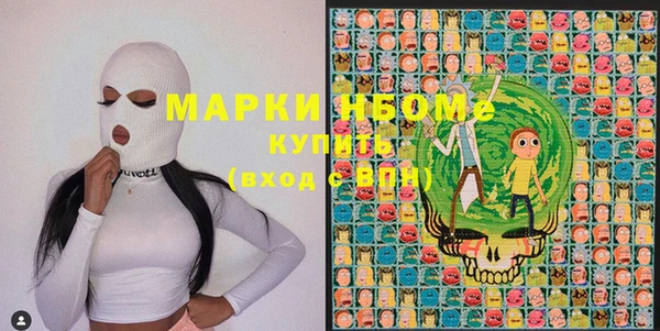 МДМА Горняк