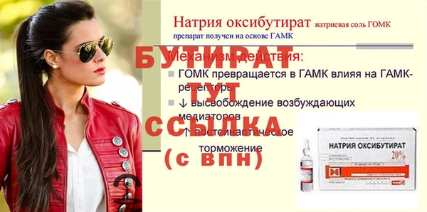 таблы Горно-Алтайск