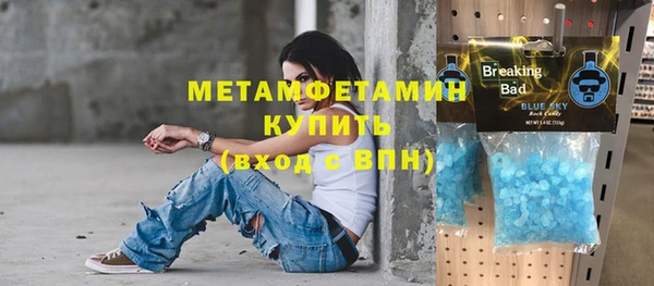 МДМА Горняк