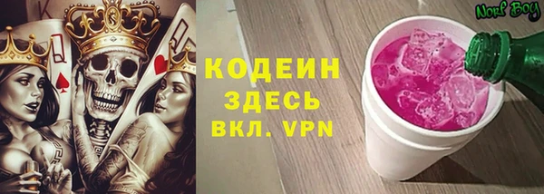 таблы Горно-Алтайск
