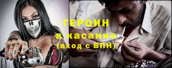 таблы Горно-Алтайск