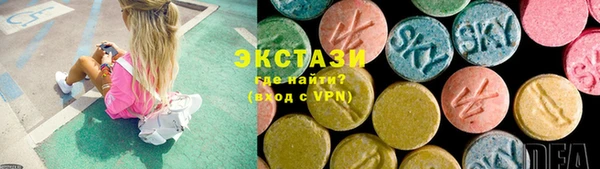 прущие крисы Горнозаводск