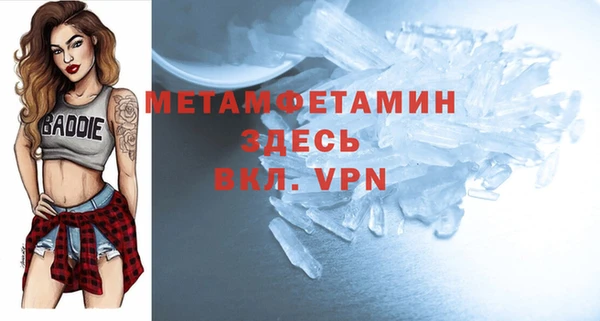прущие крисы Горнозаводск