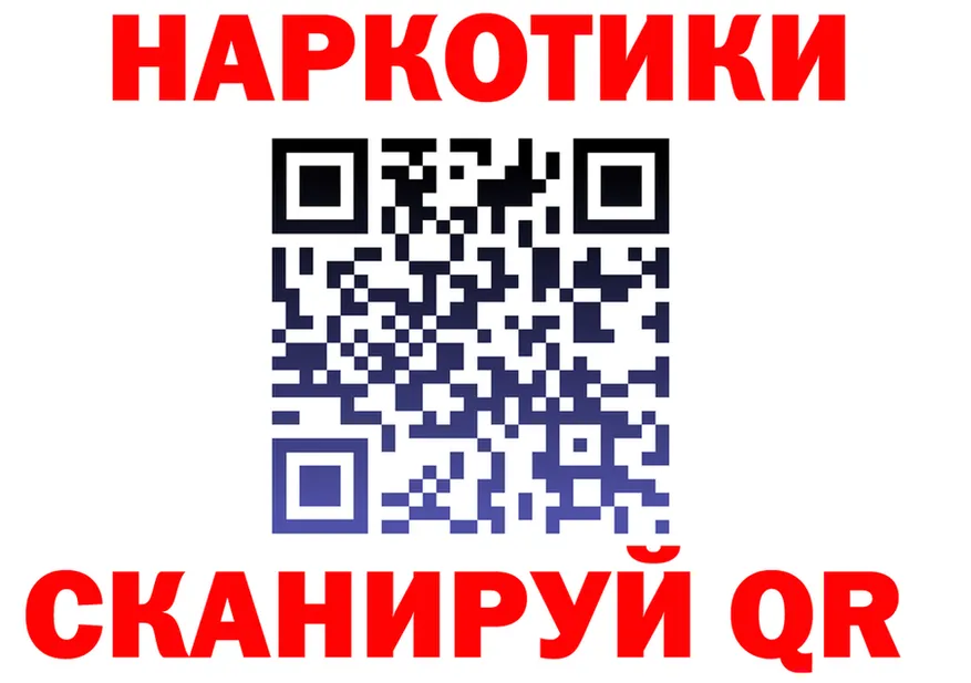 ГАШ VHQ зеркало маркетплейс omg Полесск