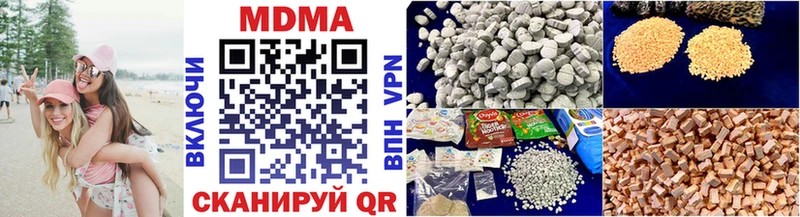 Купить  Полесск  MDMA Molly 
