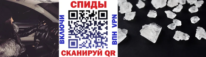 Первитин Декстрометамфетамин 99.9% Купить закладки Полесск