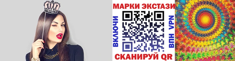 Купить где  Полесск  Марки NBOMe 1500мкг 