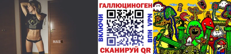 Галлюциногенные грибы ЛСД  Купить где  Полесск 