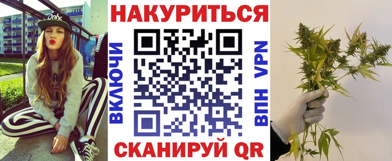 Марихуана сатива  Купить  Полесск 
